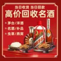 郑州诚信购物卡回收店