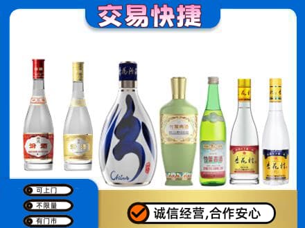 郑州回收汾酒