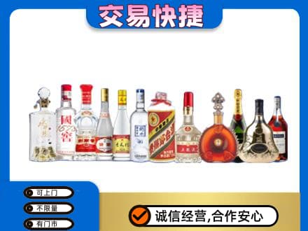 郑州回收酒